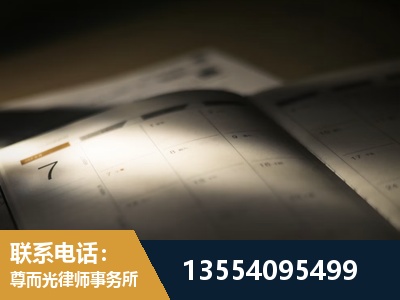 个旧-故意伤害罪辩护律师