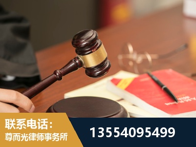 个旧-工伤赔偿律师