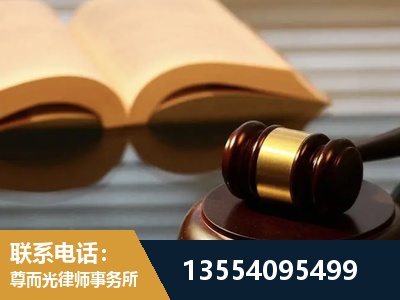 个旧-离婚财产分割律师