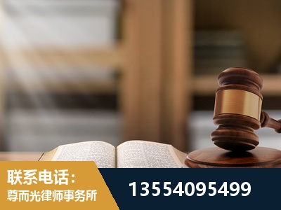个旧-劳动仲裁律师