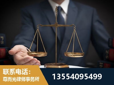 个旧-劳动律师