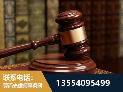个旧-刑事辩护律师