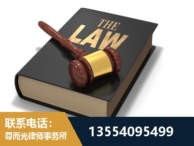 个旧-"法律 + 新媒体" 融合创新